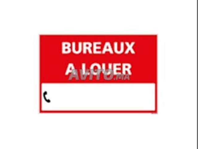 Bureau location à Hay Riad, Berkane