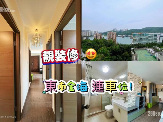 提供 出售 的 公寓