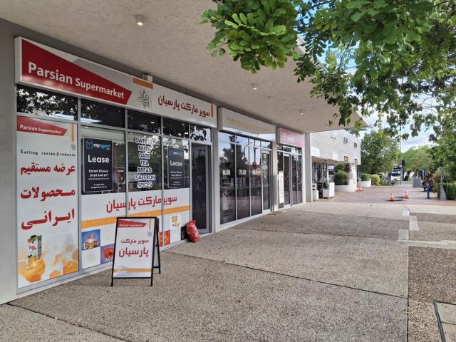 Retail for rent in Toombul, Queensland