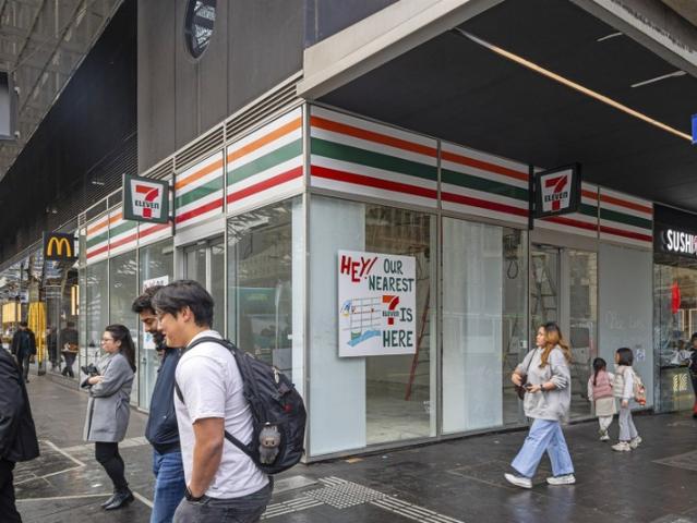 Retail for rent in Melbourne