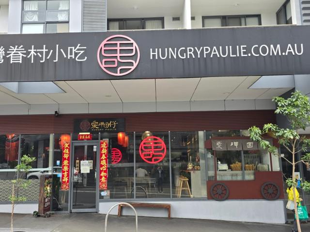 Retail for sale in Sydney, New South Wales