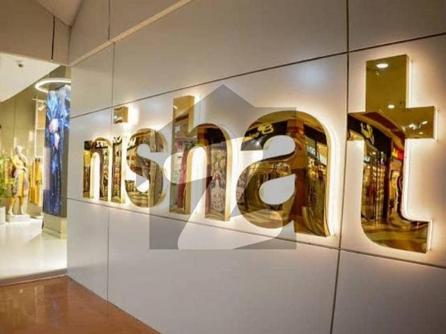 Commercial for sale in Islamabad