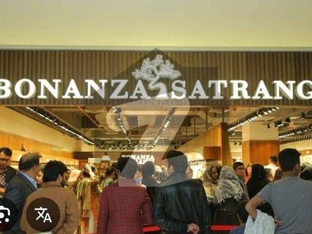 Commercial for sale in Islamabad