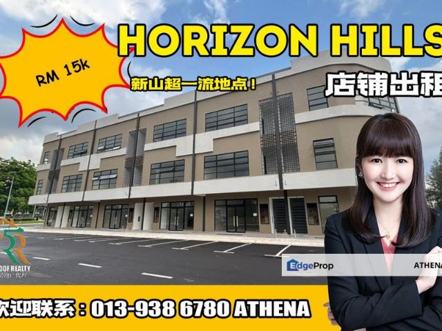 Shop for rent in Johore Bahru, Johor