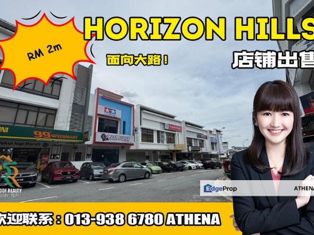 Shop for sale in Pulai, Bukit Ledang