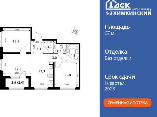 Недвижимость продажа в Химки, Кабардино-Балкарская Республика