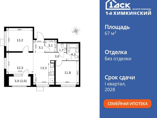 Недвижимость продажа в Химки, Кабардино-Балкарская Республика