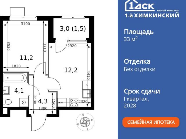 Недвижимость продажа в Химки, Кабардино-Балкарская Республика