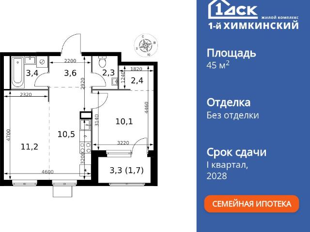Недвижимость продажа в Химки, Кабардино-Балкарская Республика