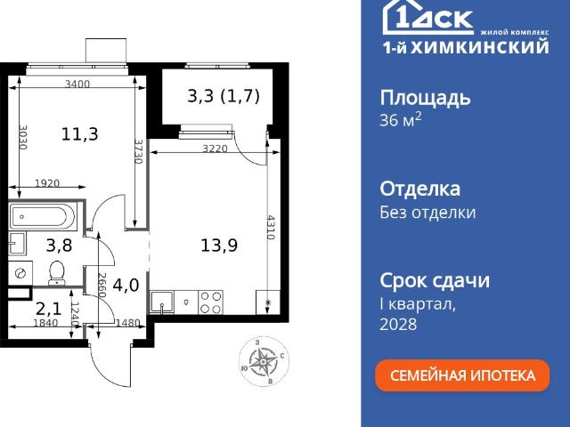 Недвижимость продажа в Химки, Кабардино-Балкарская Республика