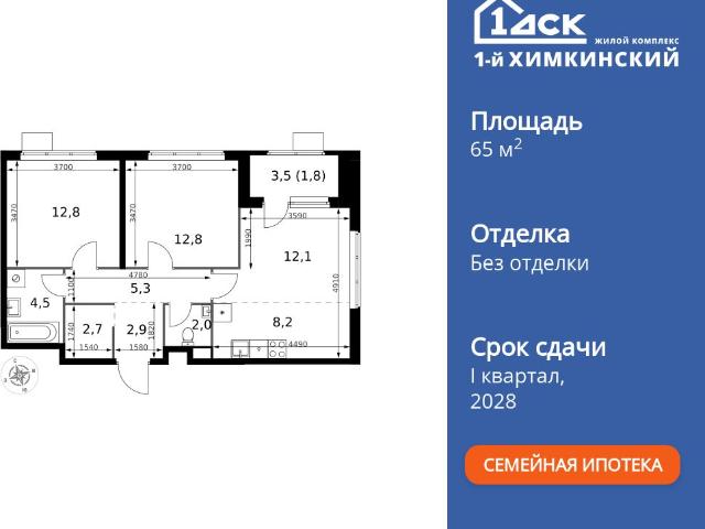 Недвижимость продажа в Химки, Кабардино-Балкарская Республика
