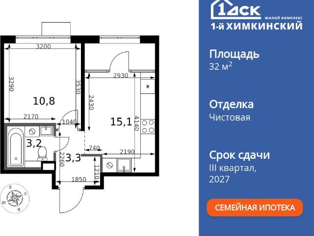 Недвижимость продажа в Химки, Кабардино-Балкарская Республика