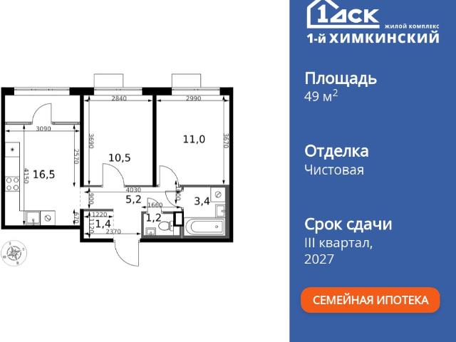 Недвижимость продажа в Химки, Кабардино-Балкарская Республика