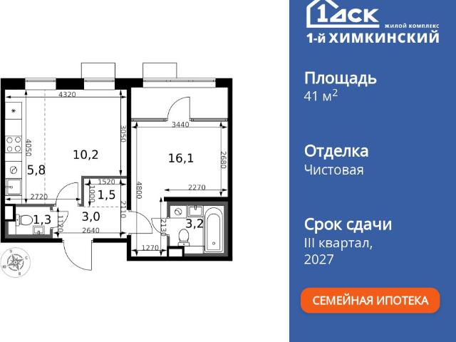 Недвижимость продажа в Химки, Кабардино-Балкарская Республика