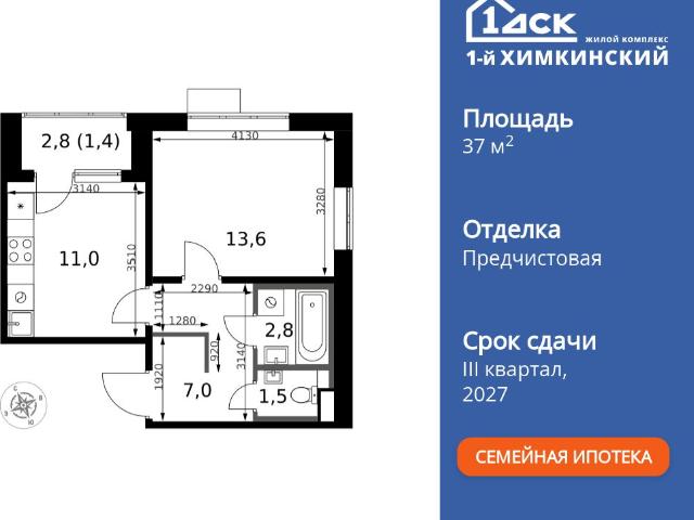 Недвижимость продажа в Химки, Кабардино-Балкарская Республика