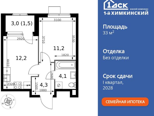 Недвижимость продажа в Химки, Кабардино-Балкарская Республика