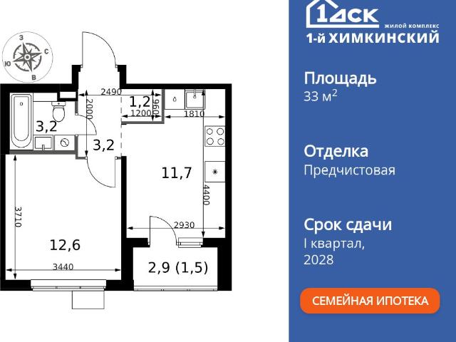 Недвижимость продажа в Химки, Кабардино-Балкарская Республика
