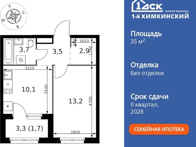 Недвижимость продажа в Химки, Кабардино-Балкарская Республика
