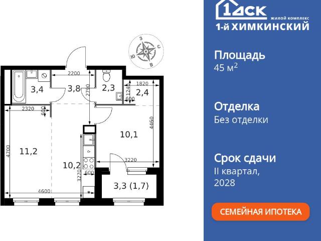 Недвижимость продажа в Химки, Кабардино-Балкарская Республика