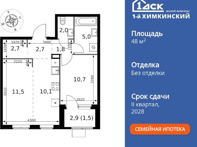 Недвижимость продажа в Химки, Кабардино-Балкарская Республика