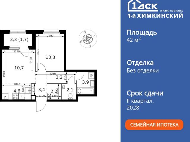 Недвижимость продажа в Химки, Кабардино-Балкарская Республика