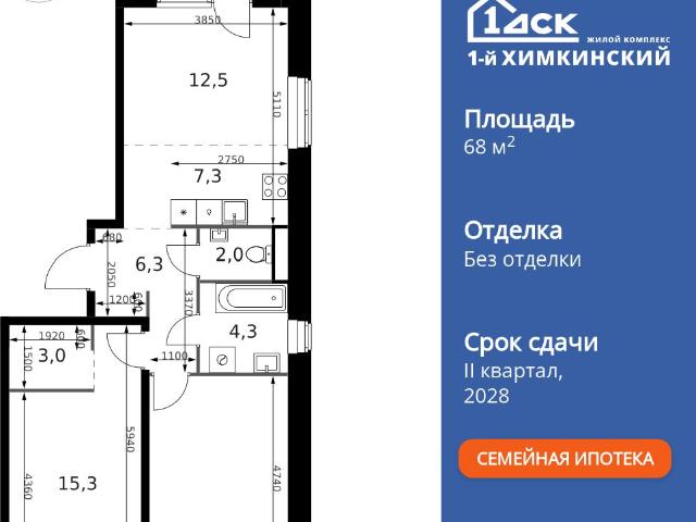 Недвижимость продажа в Химки, Кабардино-Балкарская Республика
