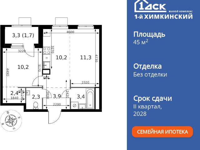 Недвижимость продажа в Химки, Кабардино-Балкарская Республика