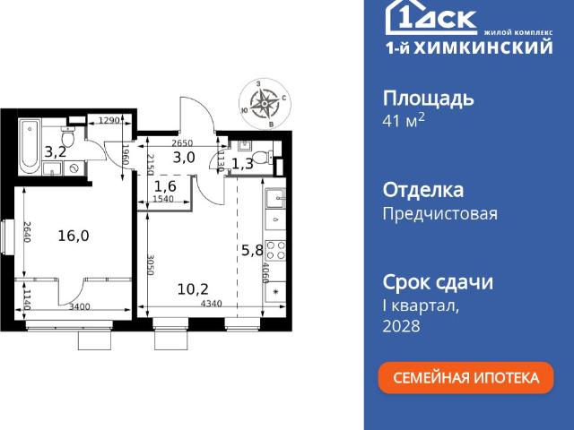 Недвижимость продажа в Химки, Кабардино-Балкарская Республика