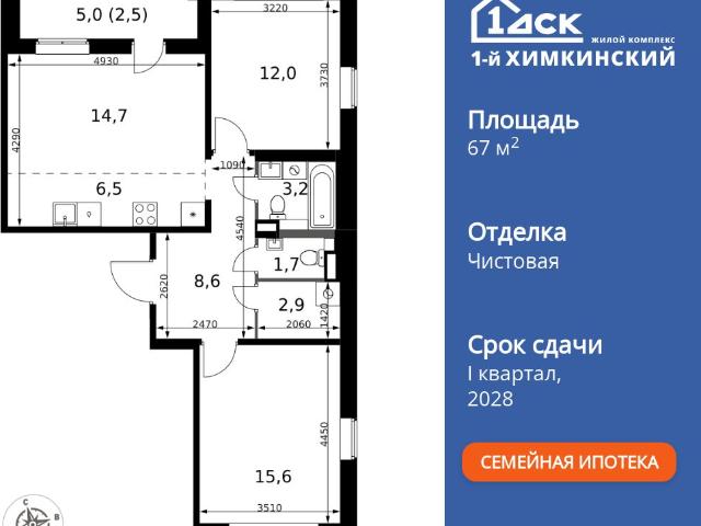 Недвижимость продажа в Химки, Кабардино-Балкарская Республика