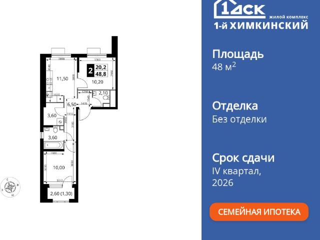 Недвижимость продажа в Химки, Кабардино-Балкарская Республика