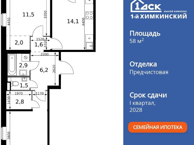 Недвижимость продажа в Химки, Кабардино-Балкарская Республика