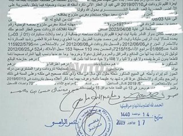 Propriété vente à Taroudant, Oued ed Dahab-Lagouira