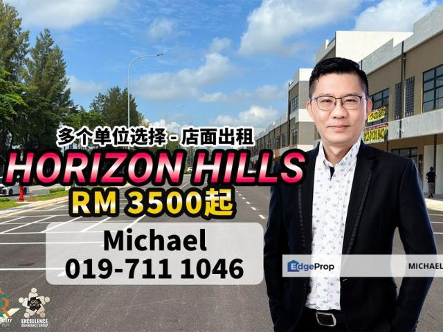 Shop for rent in Bukit Ledang, Johor