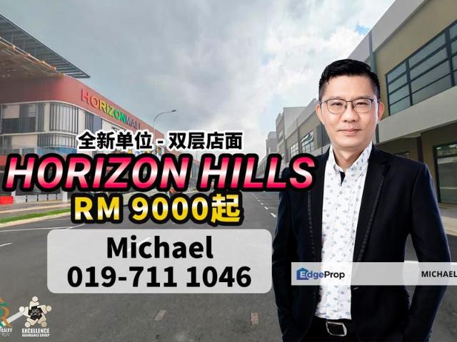 Shop for rent in Bukit Ledang, Johor