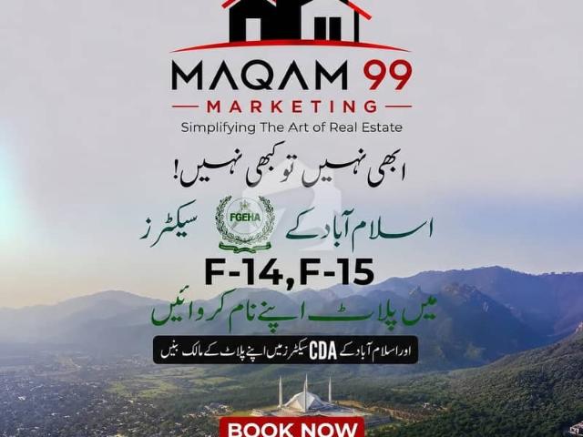 Property for sale in Islamabad