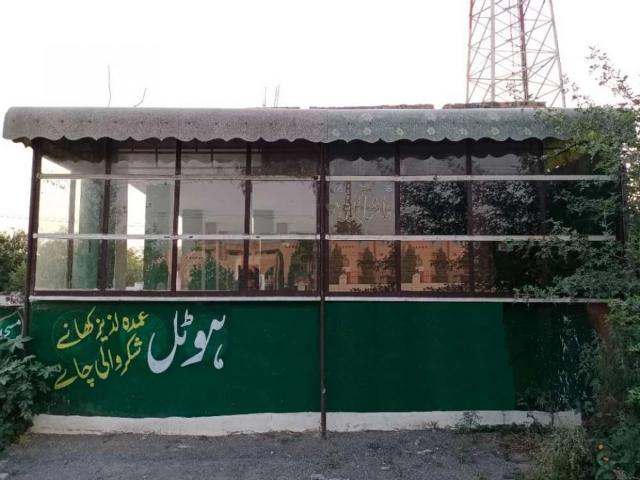 Commercial for rent in Taxila, Islamabad Capital Territory