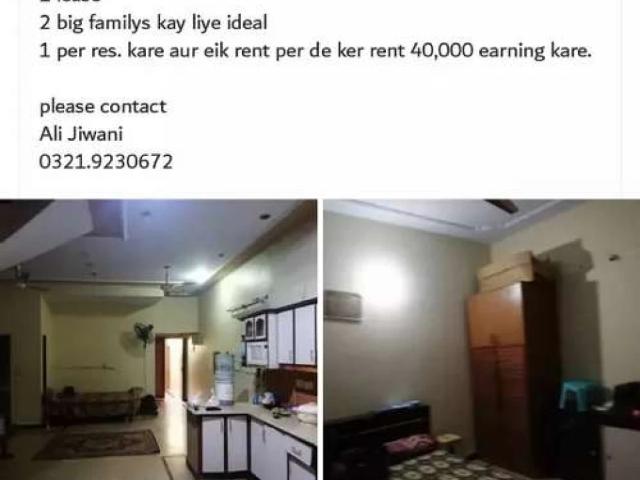 House for sale in North Waziristan, Federally Administered Tribal Areas fata
