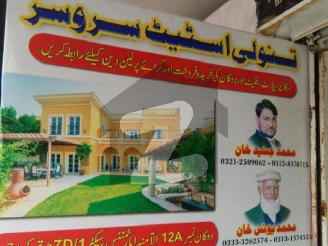 House for sale in North Waziristan, Federally Administered Tribal Areas fata