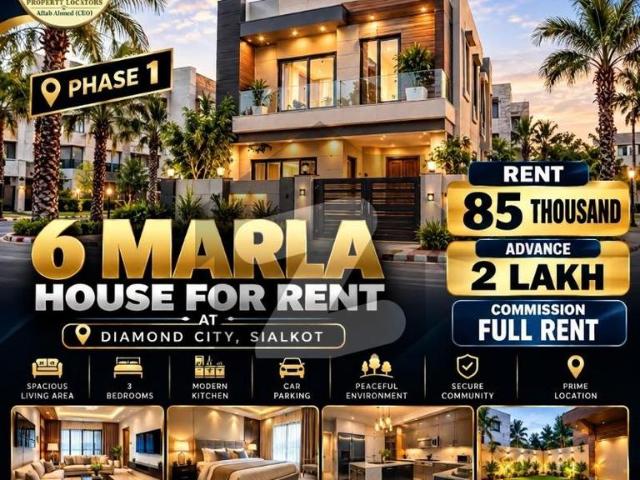 House for rent in سیالکوٹ, گوجرانوالہ ڈویژن