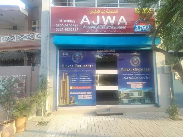 House for rent in ساہِيوال, ساہیوال ڈویژن