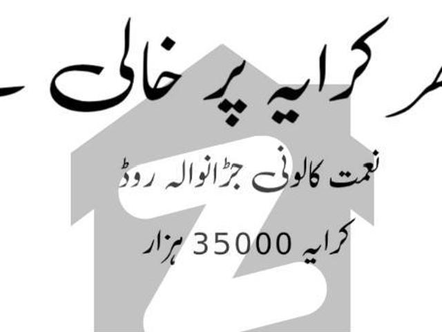 House for rent in Faisalabad, Islamabad Capital Territory