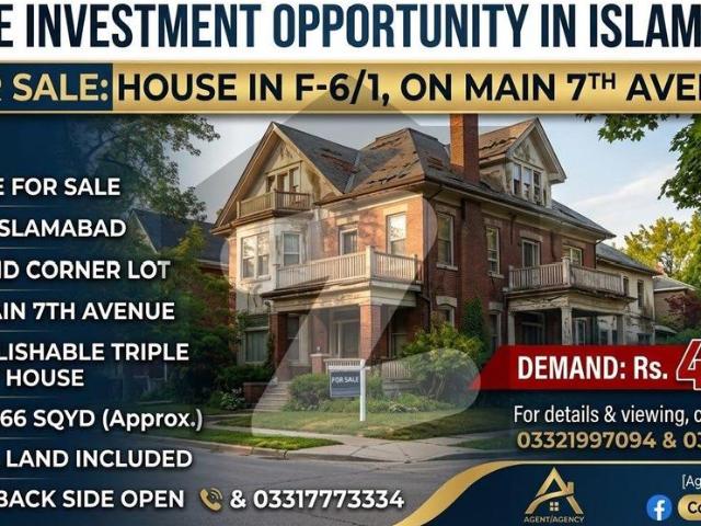House for sale in اسلام آباد, زون 1