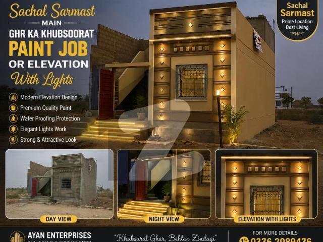House for sale in North Waziristan, Federally Administered Tribal Areas fata