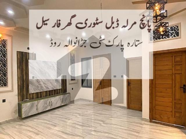 House for sale in Faisalabad, Islamabad Capital Territory