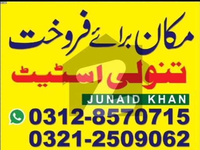 House for sale in North Waziristan, Federally Administered Tribal Areas fata