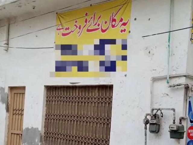 House for sale in Multan, Islamabad Capital Territory