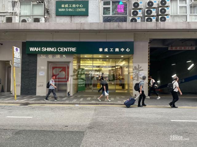 提供 出租 的 寫字樓