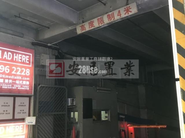 提供 出租 的 寫字樓