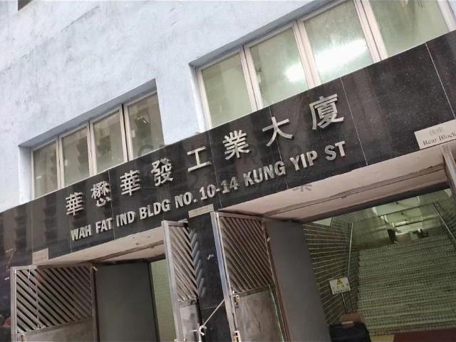 提供 出租 的物件。