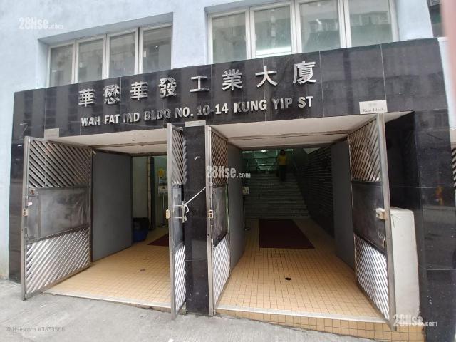 提供 出租 的 寫字樓